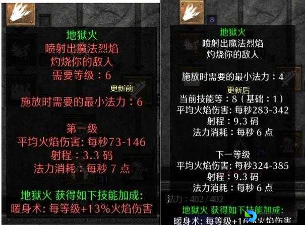 🔥暗黑血统2收割者能量逆天效果大公开！提升战力必看攻略