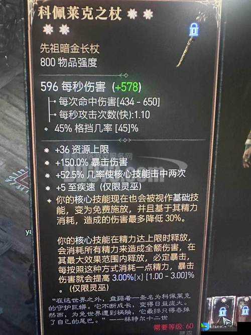 黑道圣徒4武器逆天效果大曝光！这8把神兵我玩到停不下来