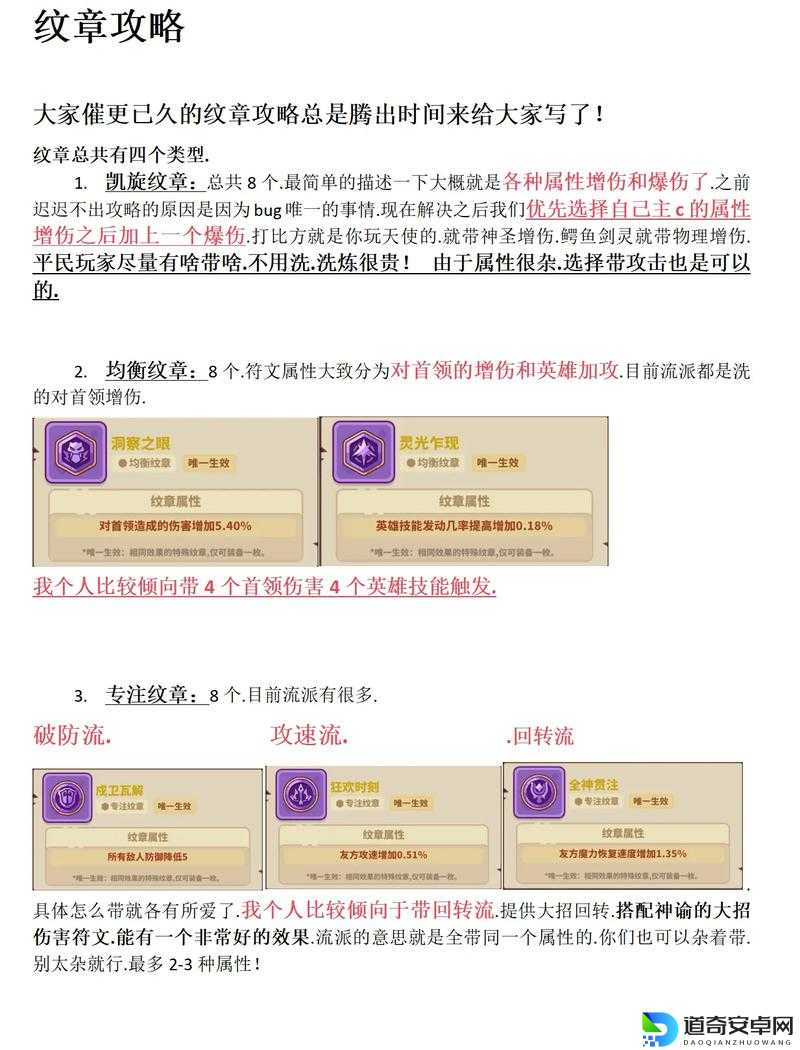 魔法门10遗产种族职业保姆级教程，萌新秒变大佬！