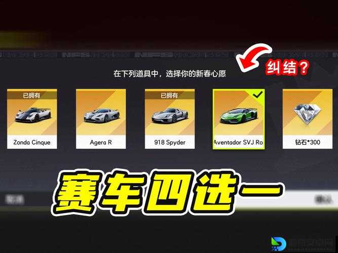 天天飞车车手属性全解析！选错这4个属性直接废车！
