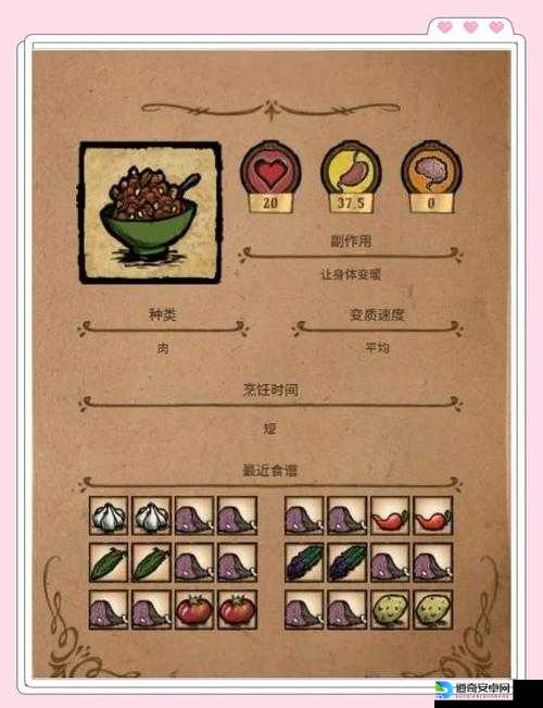 终极求生宝典！饥荒17版食材全攻略，这8种稀有食材错过再等一年！