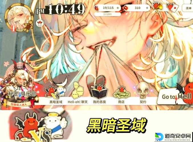 必看圣域2暗影武士技能全解析！血泪总结的5个逆天战技攻略
