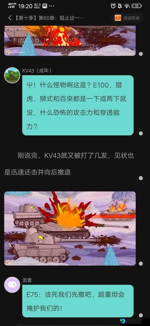 范海辛的惊奇之旅贝塔版评测！爆肝体验后这5个彩蛋让我尖叫！