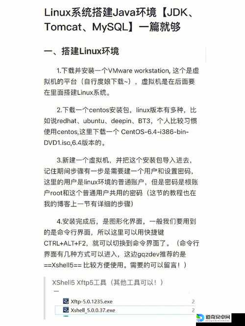 极速车手必看！宿敌存档位置爆肝整理，手残党也能秒定位！