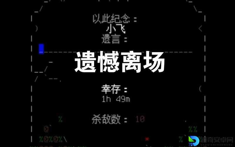 大灾变CDDA顿卡太崩溃？5招教你轻松告别卡顿！