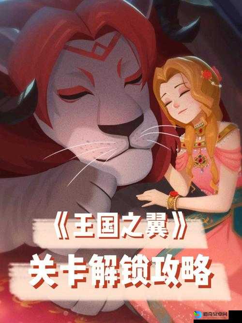 阿玛拉王国偷窃NPC暴富攻略！新手3分钟学会神操作