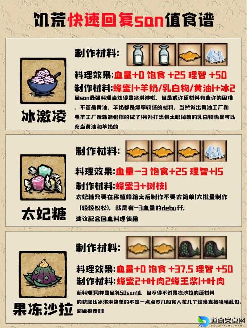 饥荒回旋镖使用技巧！手残党也能瞬杀BOSS的绝杀秘籍