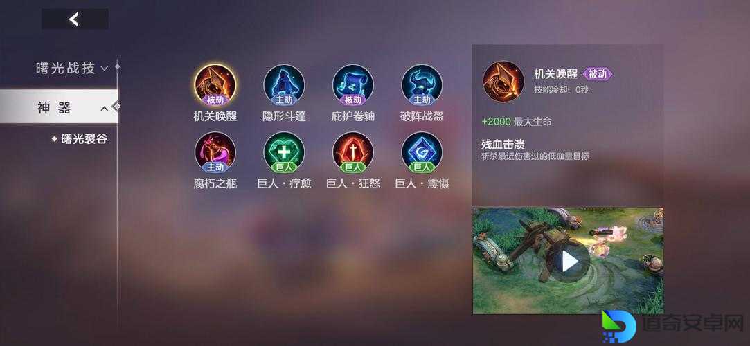 必看！魔力遗迹Mgicite新手入门全攻略，玩转神器秒变大神！