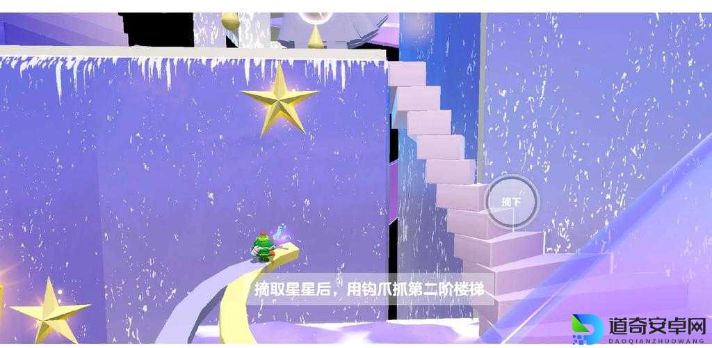 零失败！手残党秒过小小星球大碰撞第一关保姆级攻略