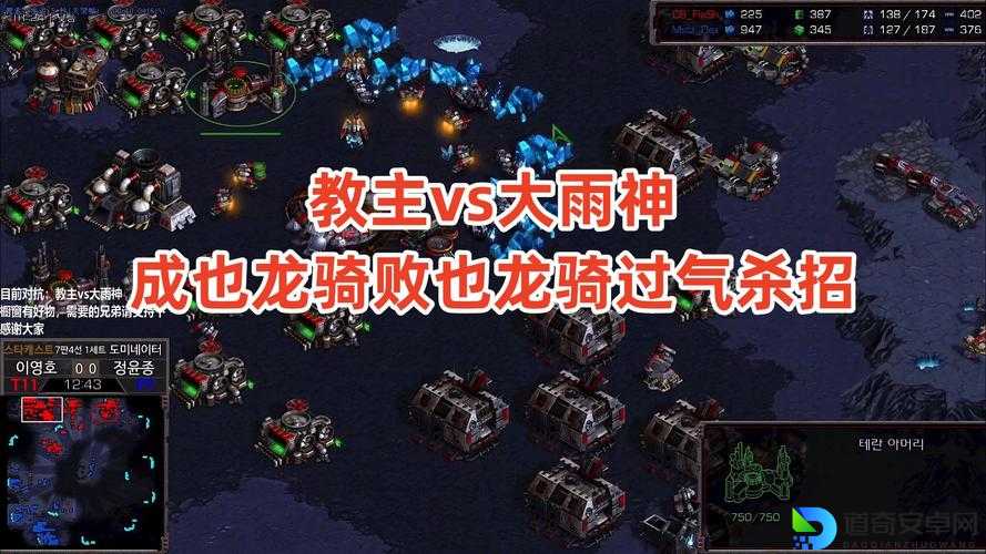 星际争霸龙骑操作被你玩废了？这5个误区让你的单位输出直接拉胯！