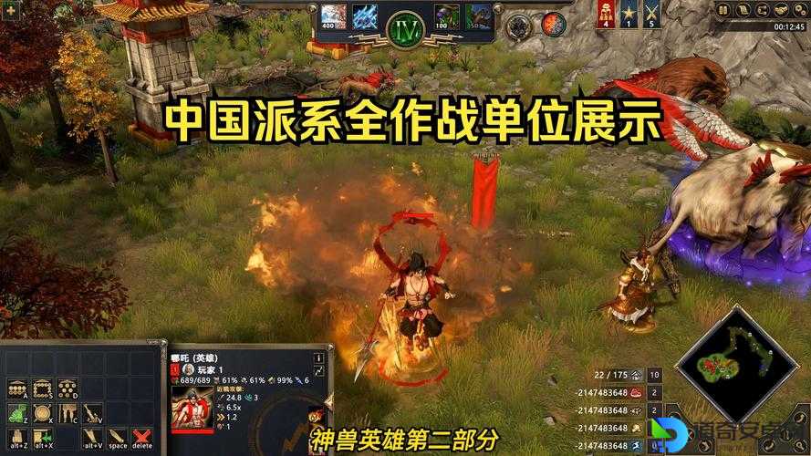 神话时代扩展版测评！这游戏能让我肝到半夜的7个理由🔥