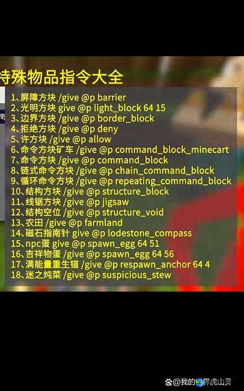 手残党必看！我的世界无命令方块展示框密码门超详细教程