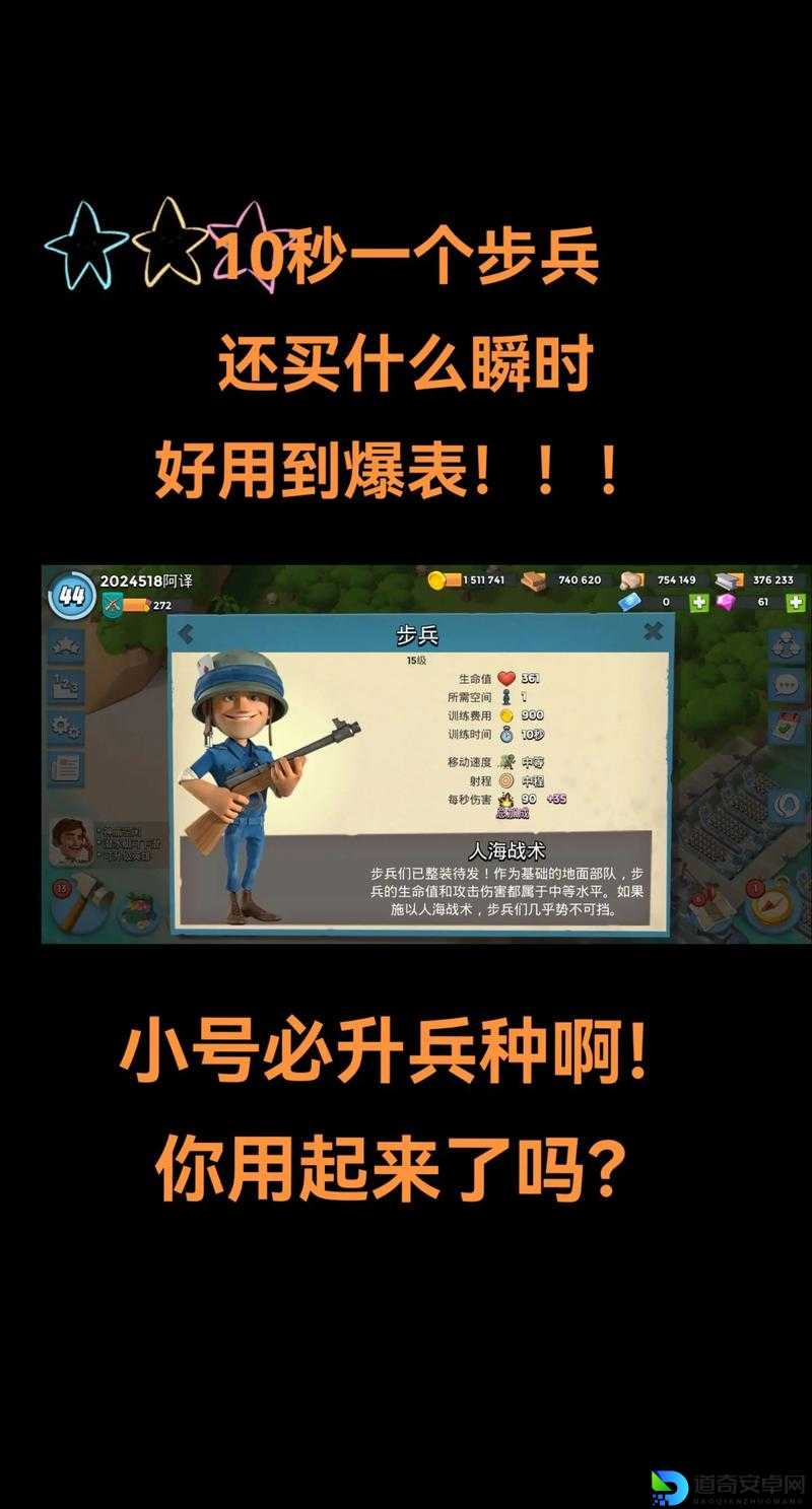 必看！文明5征服胜利终极攻略：伞兵+核弹秒杀全图！零失误教学