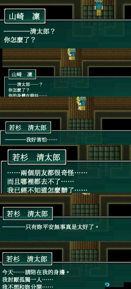 跪了！神偷4第四章通关必备神技，小白秒变老贼！