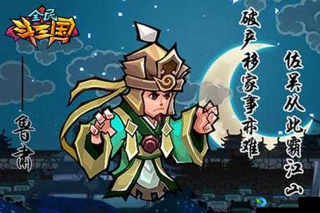 爆肝实测！全民斗三国玩家的5个逆天改命建议，救活这个废gme！