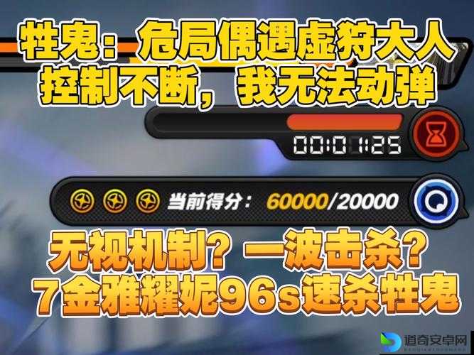 爆哭预警！群魔横行攻略Alph版血虐十连爆！保姆级通关秘籍速存