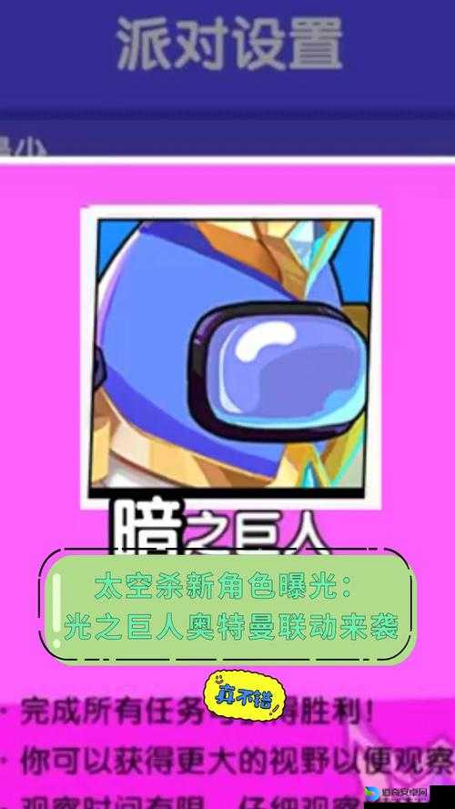 必看！太空巨人暴走机制全破解，一招制霸宇宙战场