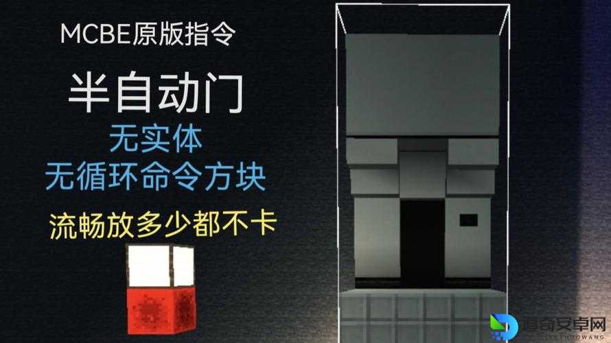 星界边境自动门制作指南！手残党也能轻松上手的绝了教程