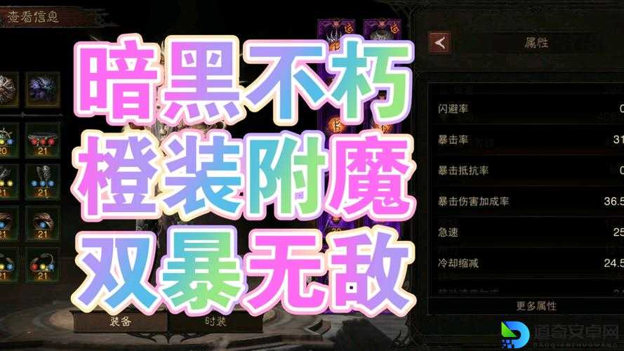黑暗之魂2必看！装备继承零失败攻略，秒变大佬就靠它！