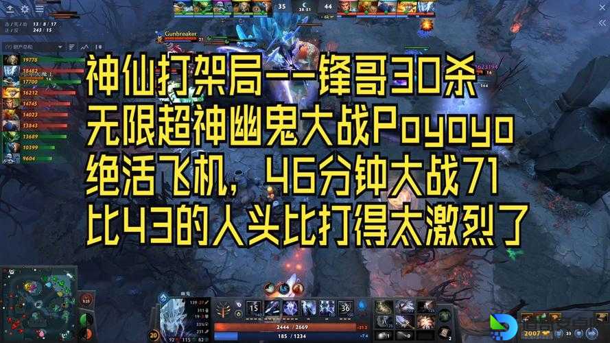 全民英雄幽鬼究竟强在哪？带你看透隐藏技巧！