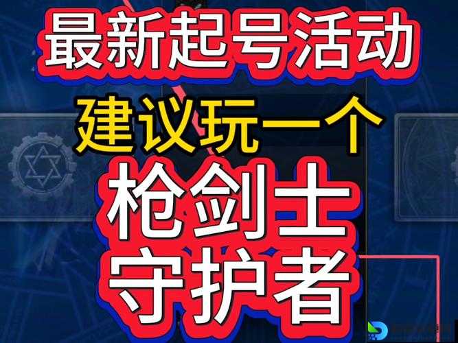 全民英雄12月6日更新必看！这些新玩法让你直接尖叫！