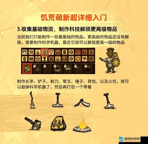 饥荒防具效果工具耐久修改保姆级教程！爆肝整理3分钟改到爽到停不下来