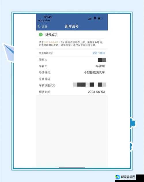 无限试驾1修改车牌教程！手把手教你秒变车牌大神