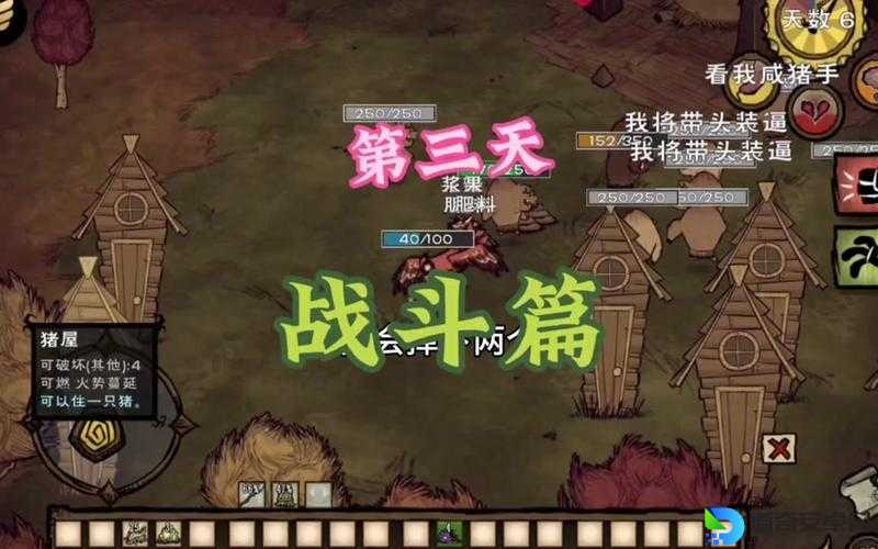 饥荒打鱼人和带走猪人获取攻略！手残党速成不翻车