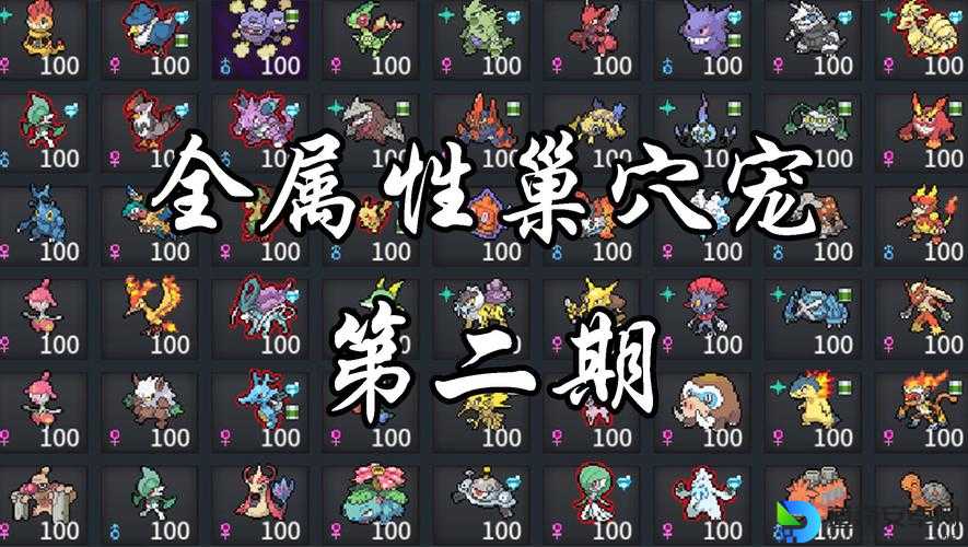 魔方世界宠物全收录！超详细属性+隐藏出处一篇搞定