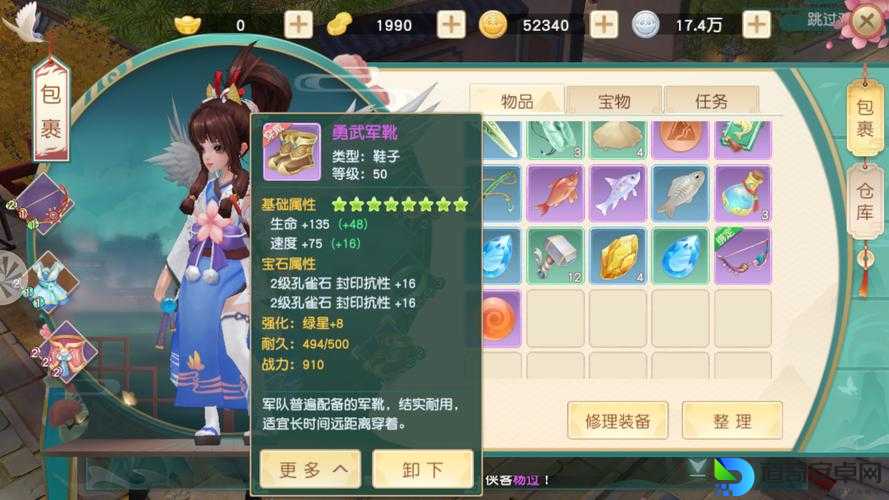 神雕侠侣手游丐帮洗浴侠客技能解析！这个隐藏彩蛋不看直接爆哭！
