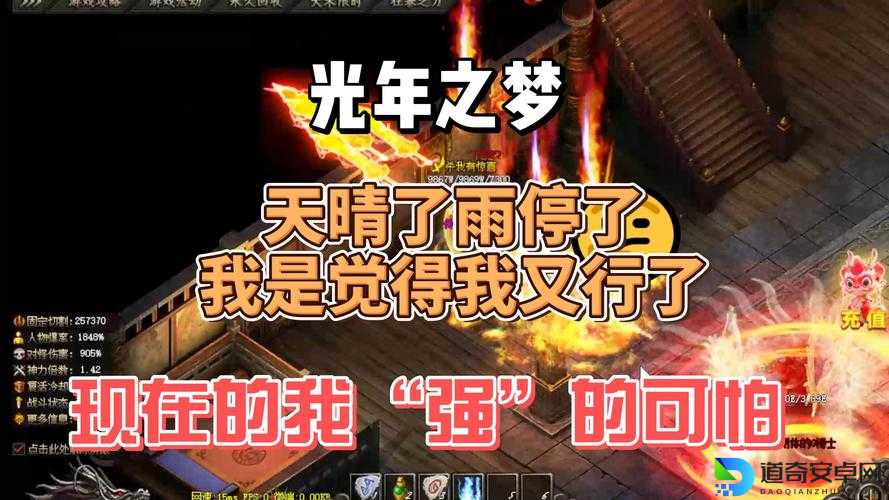 新手必看！007传奇图文攻略全公开，速通秘籍大揭秘！