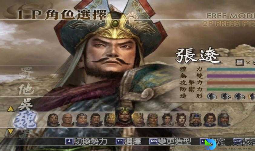 真三国无双4必看攻略！从零开始教你战力封神