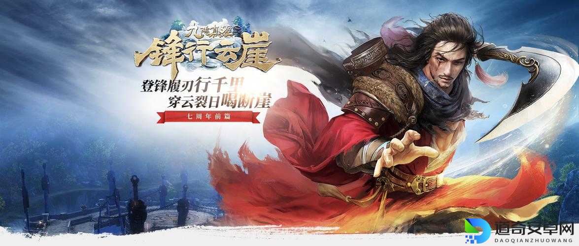 九阴真经蜗牛集市究竟有多牛？超全攻略带你玩转交易系统！