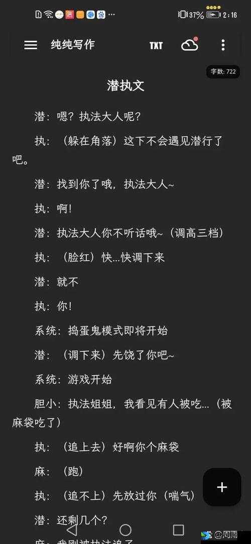 唤醒者弹幕错乱救星！手残党也能秒懂的神仙技巧，看完泪目了！