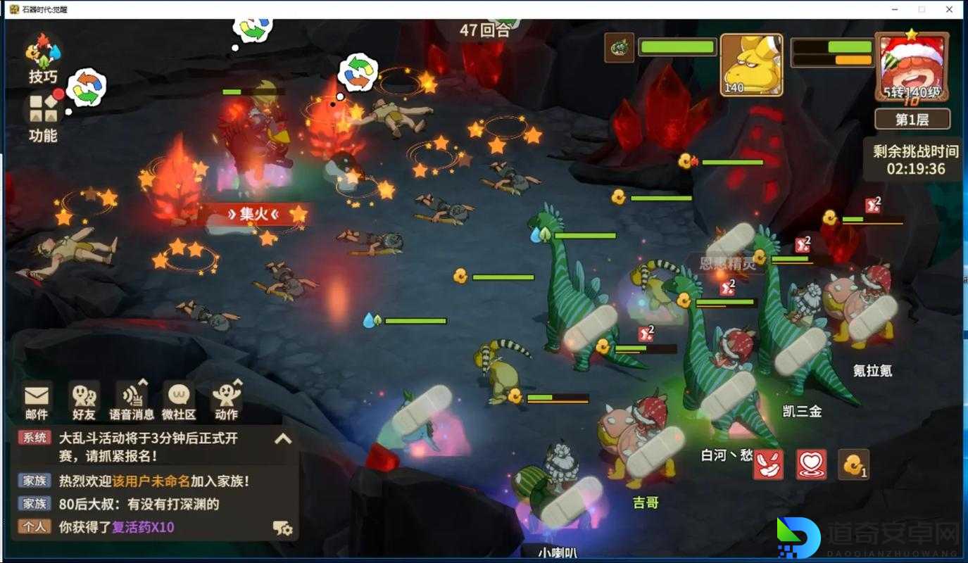 必存攻略石器时代1-140级经验表！轻松毕业不迷路