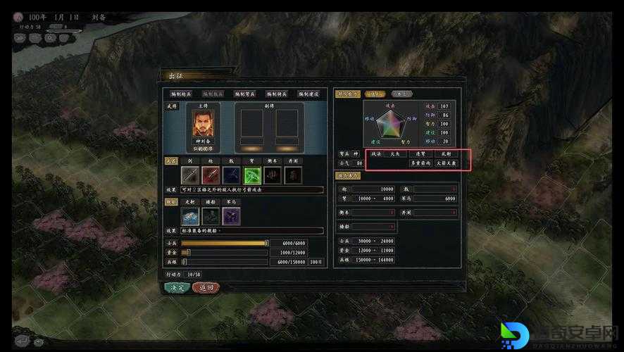 三国志11配置要求暴击！这些硬件让你的游戏体验直接飙升10倍