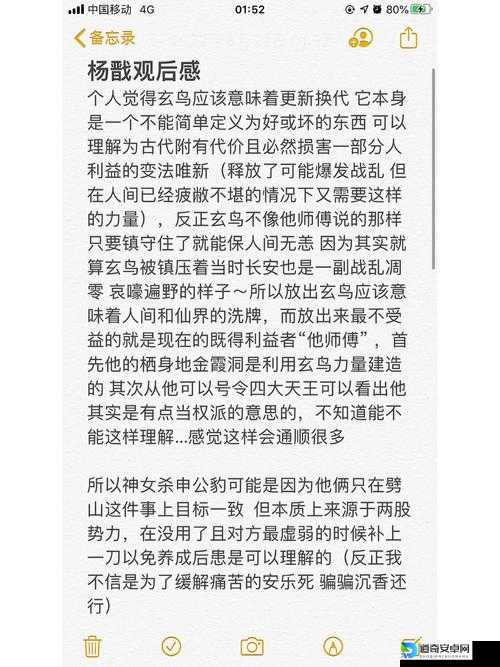 爆哭整理！我在昆仑山跑断腿终于找到杨戬了！手残党必看路线图