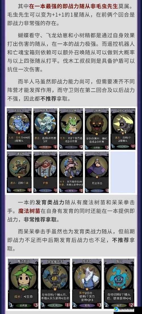 时光之刃第五关BOSS打法绝了！手残党也能秒过的保姆教程