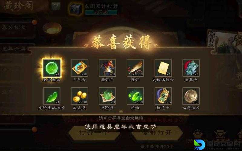 爆肝实测！剑侠情缘3新NPC掉落清单，这波白嫖血赚不？