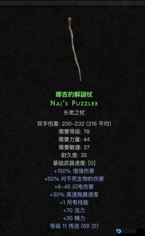 必看！暗黑破坏神毒招KC NEC全攻略，新手秒变大佬？