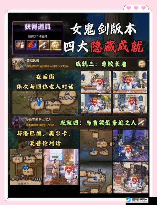 寒冰魔域14正式版隐藏英雄密码大揭秘！手把手教你解锁隐藏角色