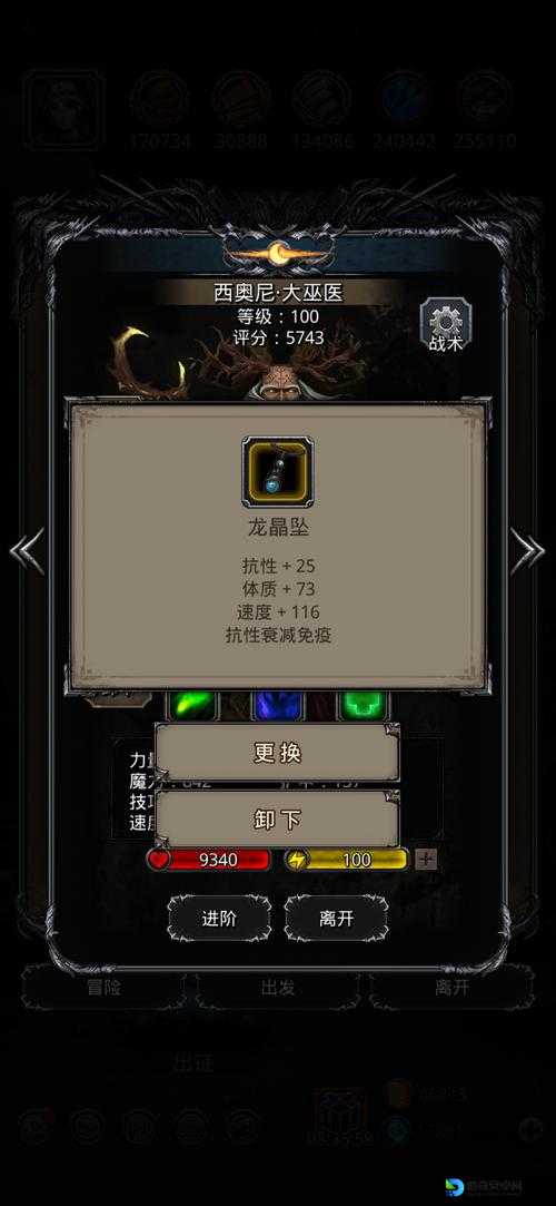 狂龙传零失误通关秘籍！萌新3天狂暴进阶攻略