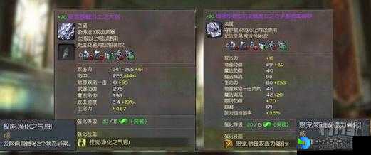 火炬之光2无尽强化系统！99%玩家不知道的神级技巧大公开