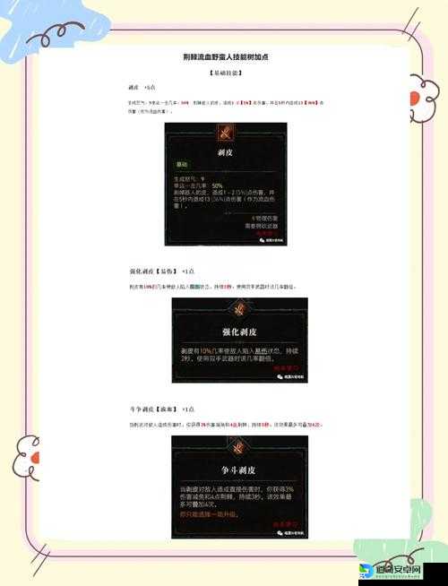 暗黑3102c补丁更新！这些隐藏暴击与职业改动让你直接狂喜