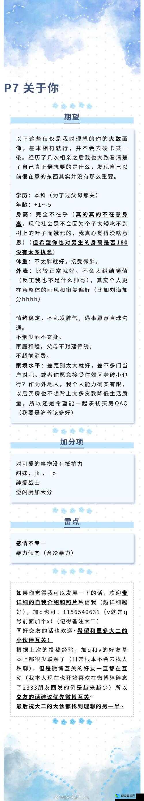 摩登城市人口暴涨秘籍！3天快速突破500万的绝密操作