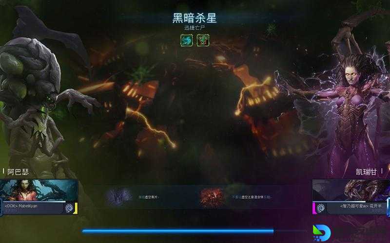 尖叫级乱斗！星际争霸2酒吧模式全攻略，手残党也能玩上头！