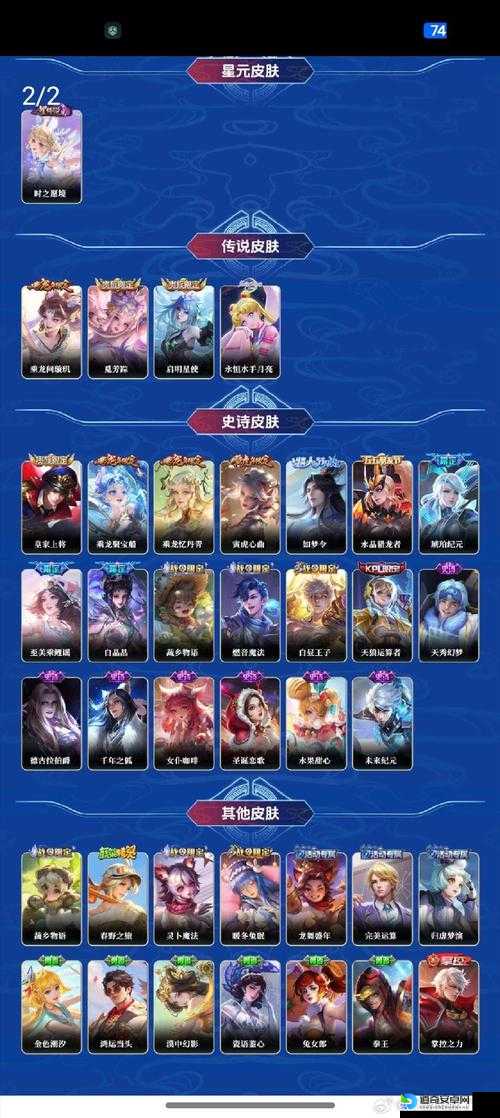 QQ仙灵激活码限时免费领！最新激活码合集+获取攻略速存