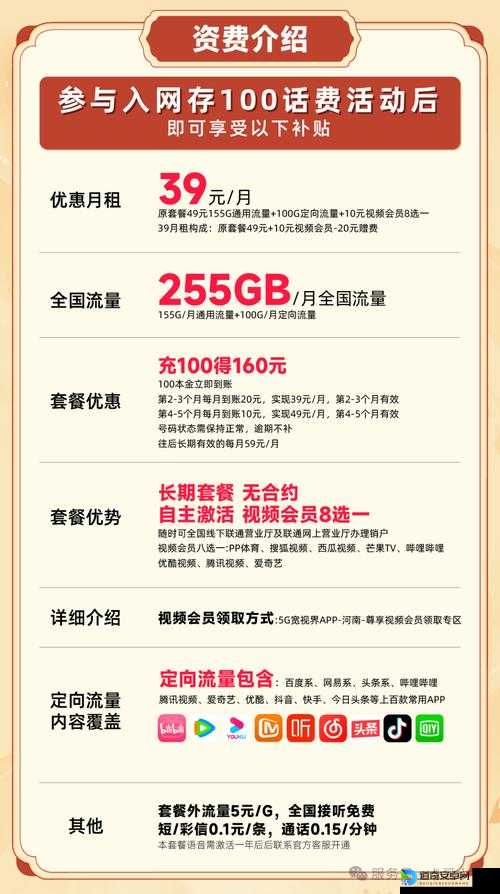 必看攻略功夫派雷之光明碎片获取全指南！爆肝实测5天速刷技巧大公开