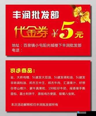 QQ超市无限刷代金券是真的吗？手把手教你稳赚不亏！