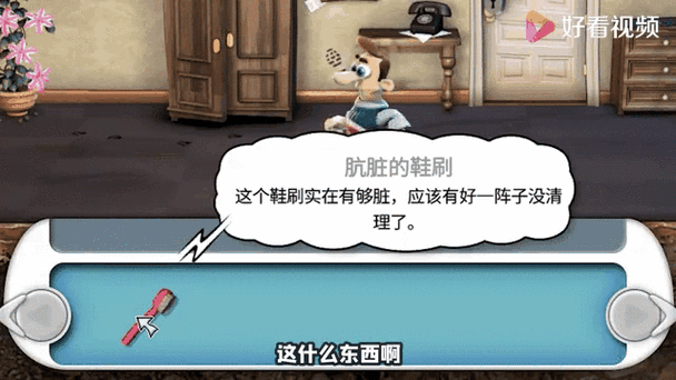 尖叫预警！整蛊邻居2全攻略，恶搞邻居绝了！